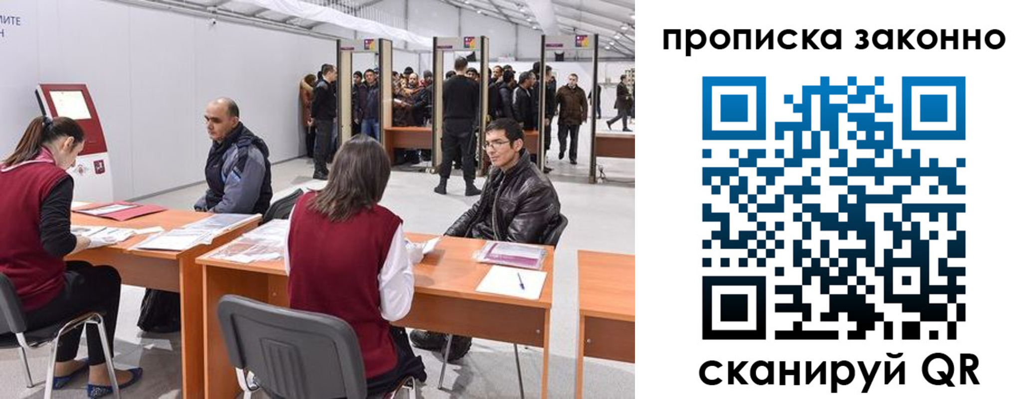 временная регистрация адрес в Куйбышеве