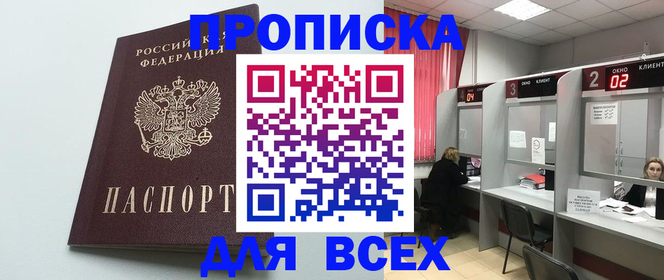 форма 3 в Куйбышеве