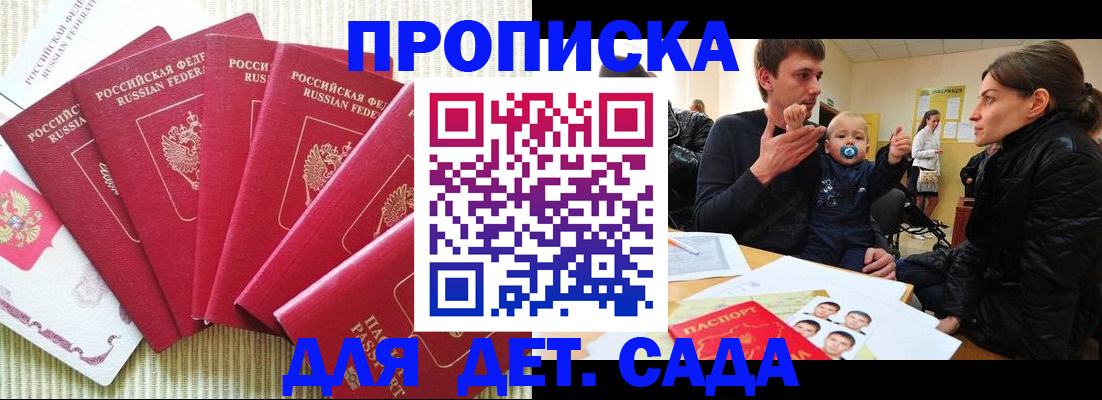 найти адрес прописки в Куйбышеве